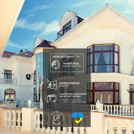 Hotel Le Premier - Maestro 5*